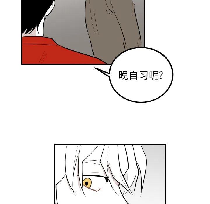 《沉默的书香社》36 第36页