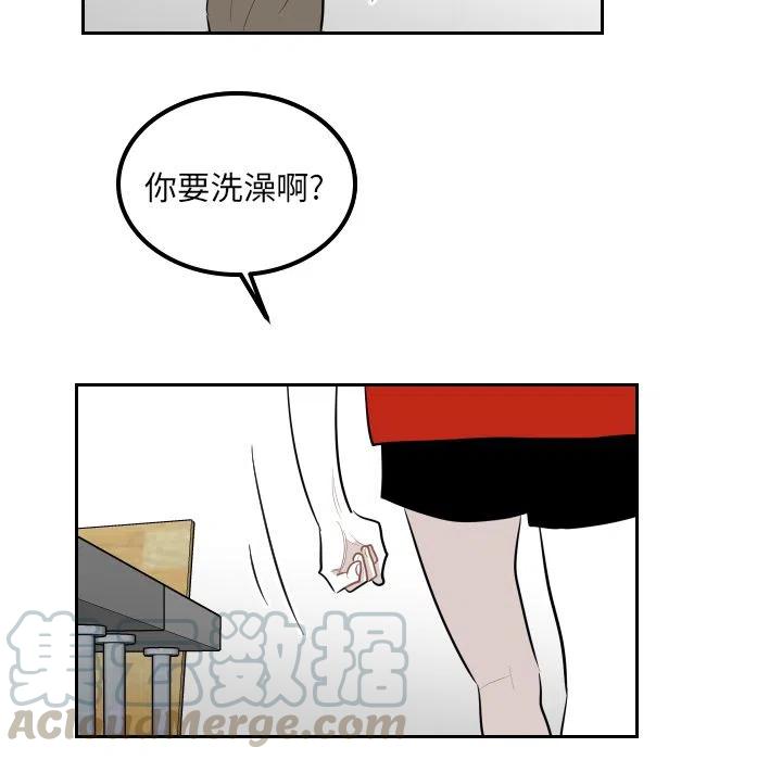 《沉默的书香社》36 第40页