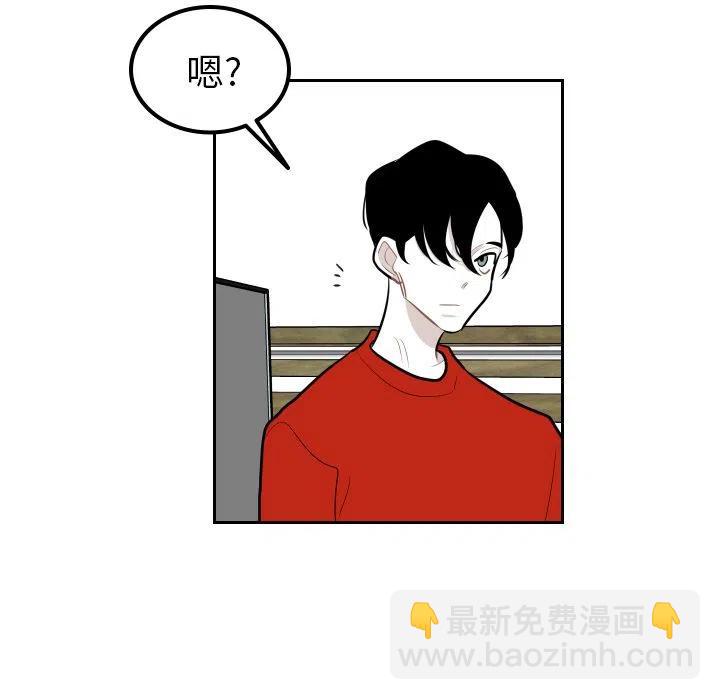 《沉默的书香社》36 第42页