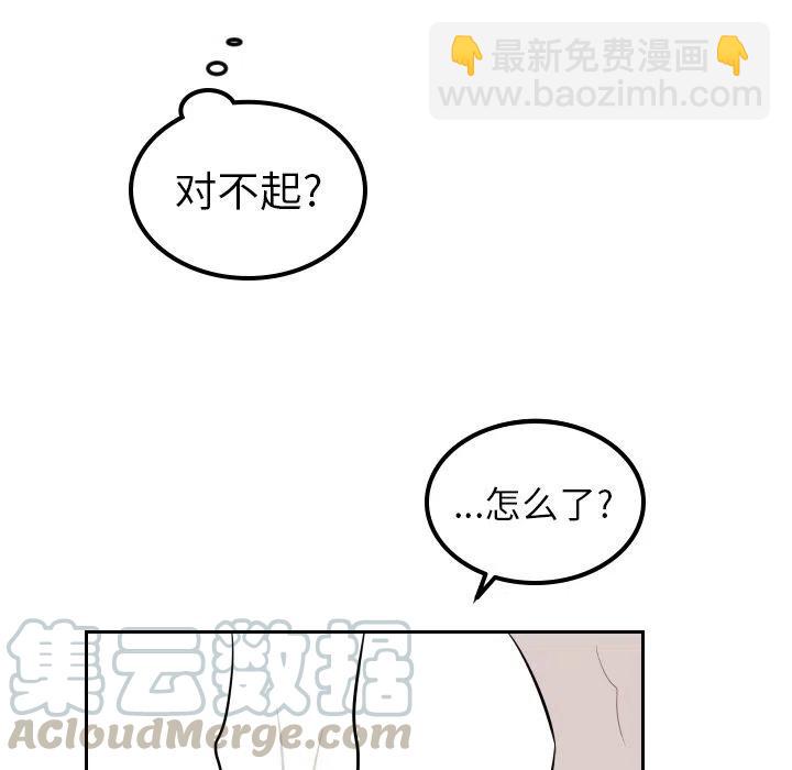 《沉默的书香社》36 第46页
