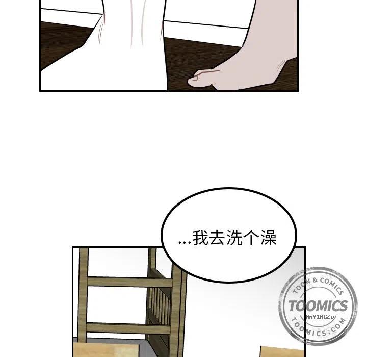 《沉默的书香社》36 第47页