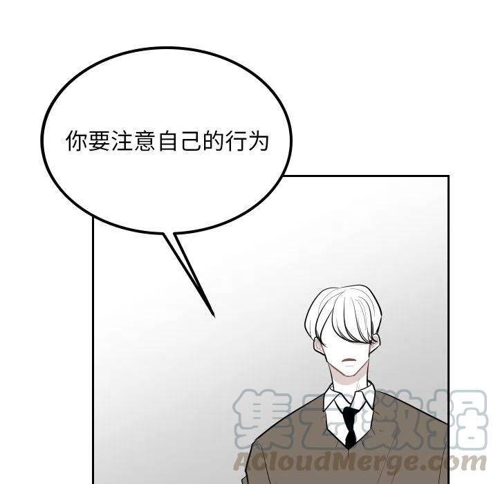 《沉默的书香社》36 第4页