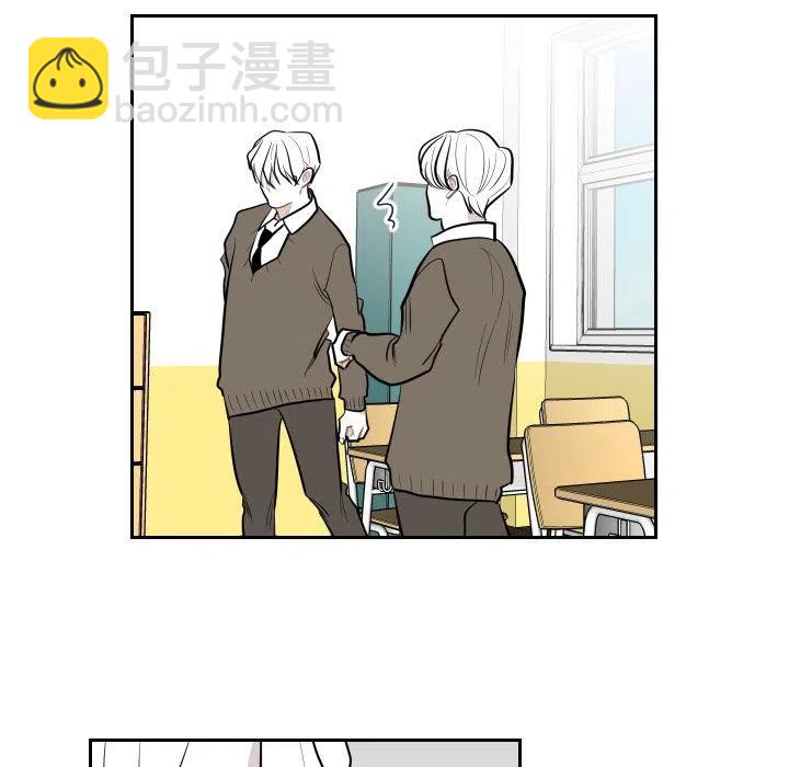 《沉默的书香社》36 第8页