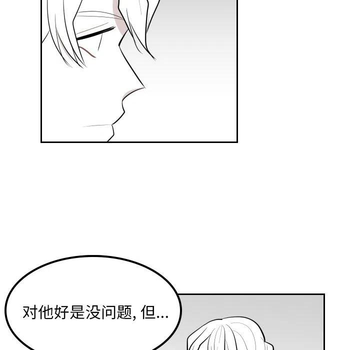 《沉默的书香社》36 第9页