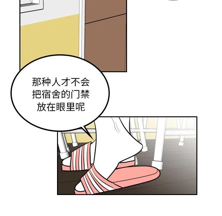 《沉默的书香社》35 第11页