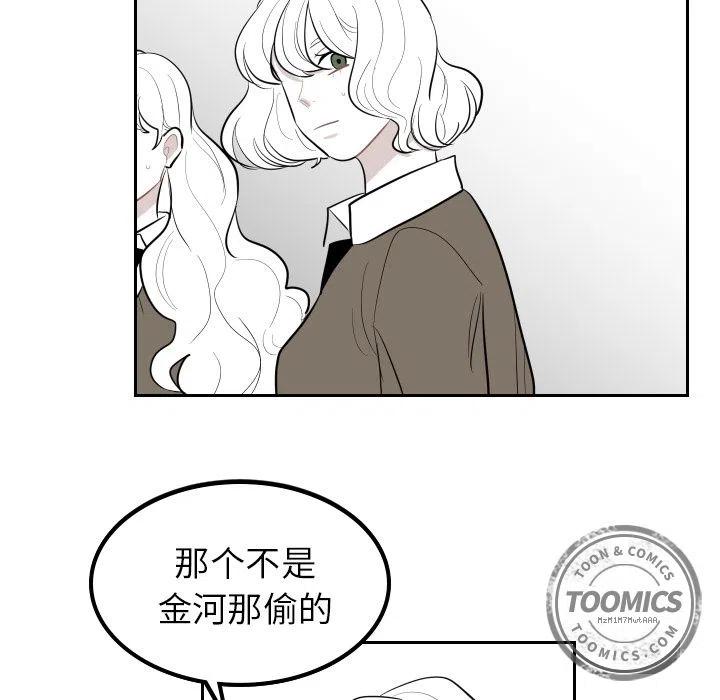 《沉默的书香社》35 第18页