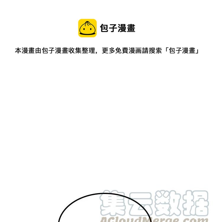 《沉默的书香社》35 第1页