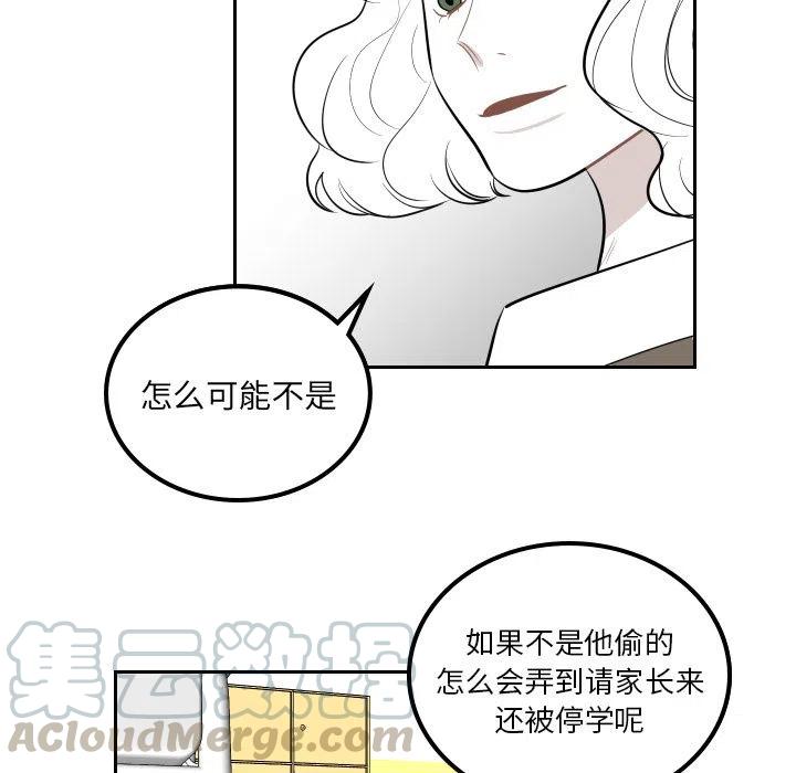 《沉默的书香社》35 第22页
