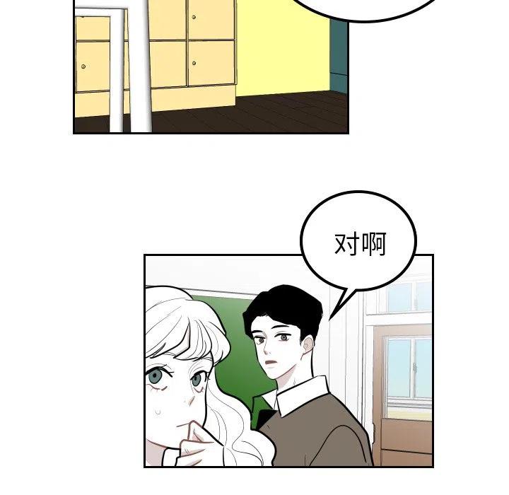 《沉默的书香社》35 第23页