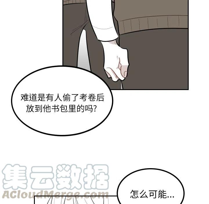 《沉默的书香社》35 第25页