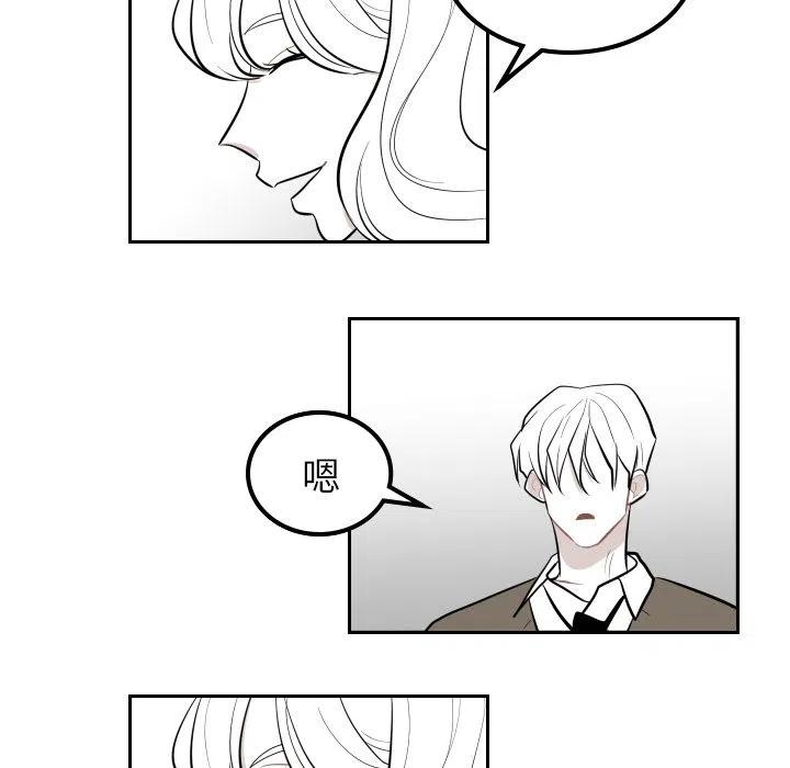 《沉默的书香社》35 第26页