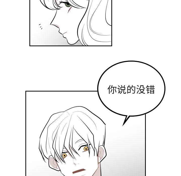 《沉默的书香社》35 第27页