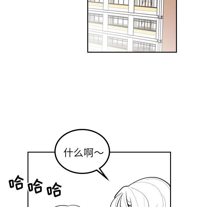 《沉默的书香社》35 第29页