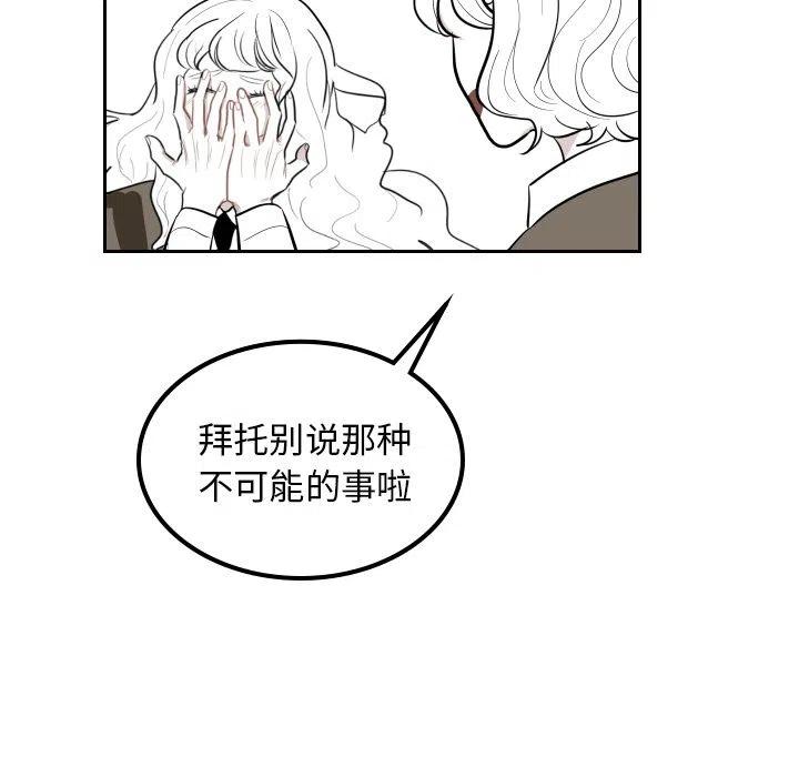《沉默的书香社》35 第30页