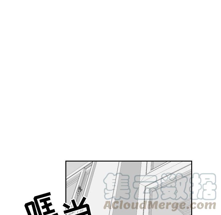 《沉默的书香社》35 第31页