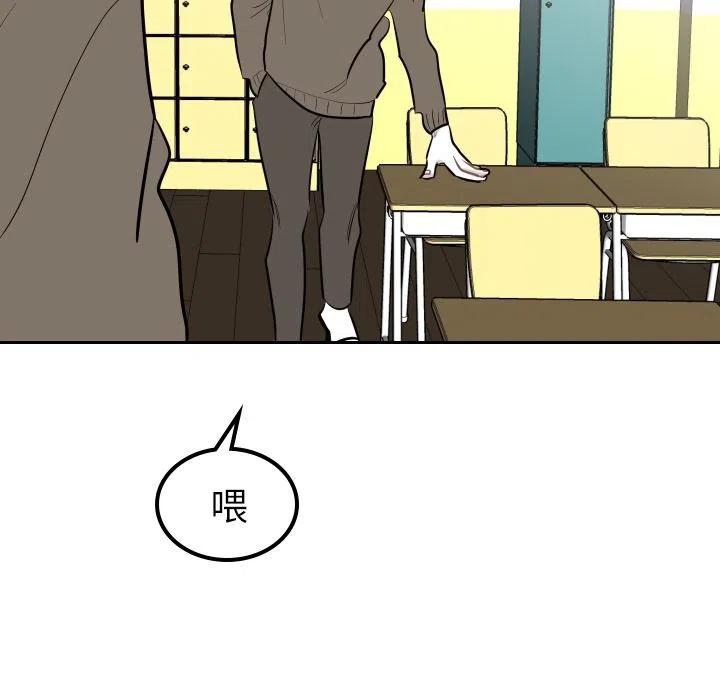 《沉默的书香社》35 第33页