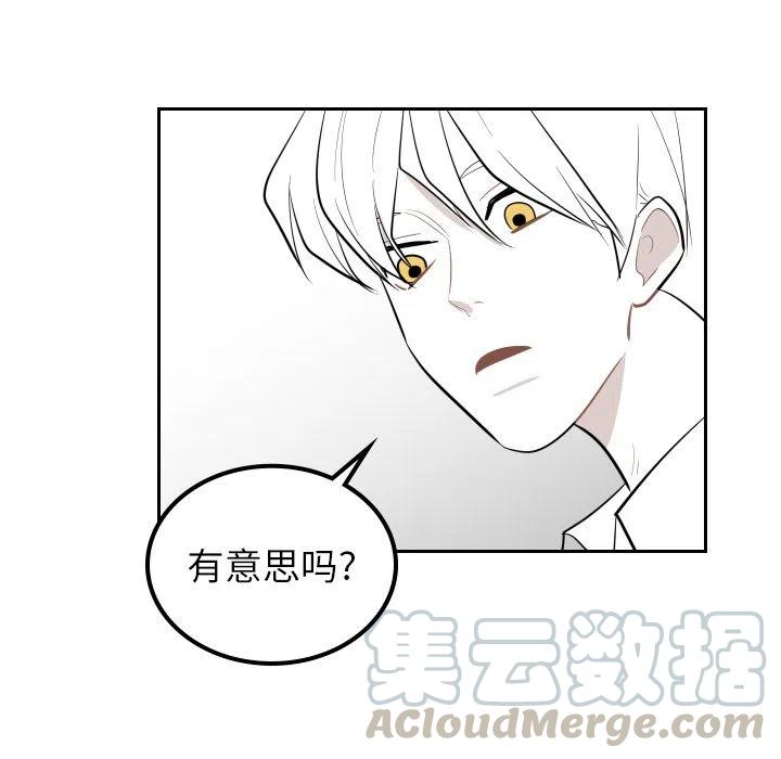 《沉默的书香社》35 第34页
