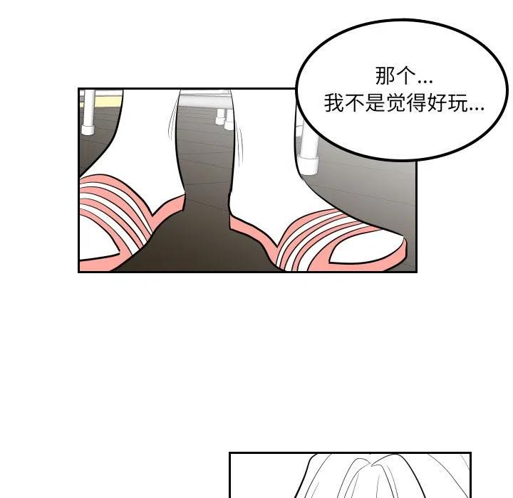 《沉默的书香社》35 第35页
