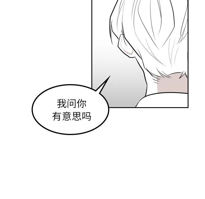 《沉默的书香社》35 第36页
