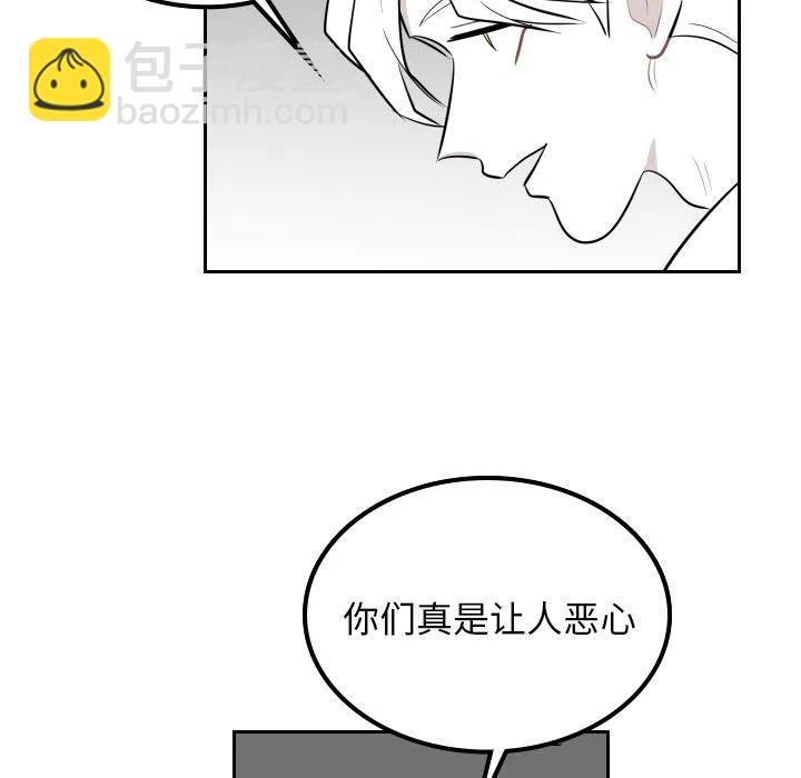 《沉默的书香社》35 第39页