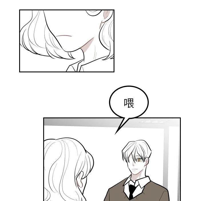 《沉默的书香社》35 第41页