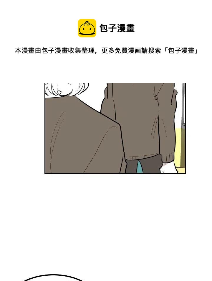 《沉默的书香社》35 第42页