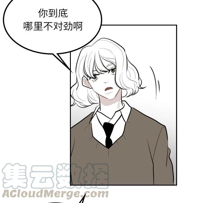 《沉默的书香社》35 第43页