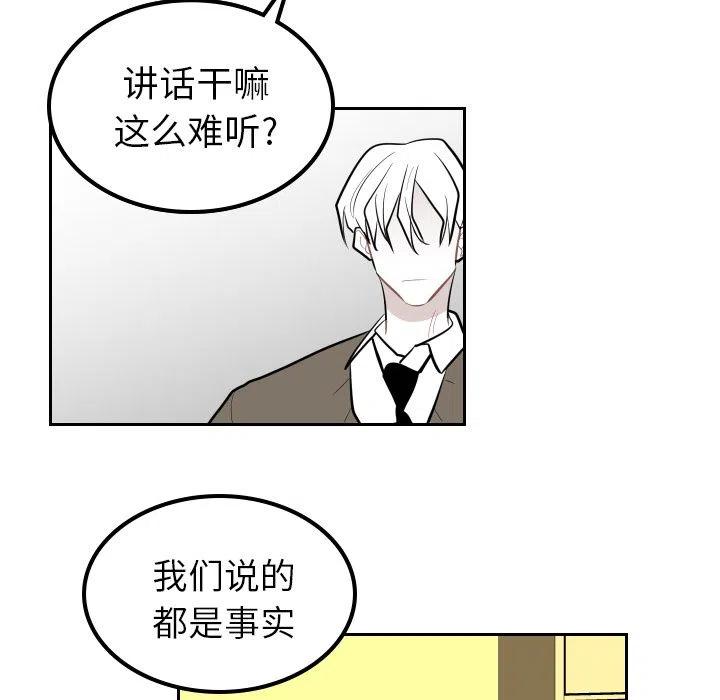 《沉默的书香社》35 第44页