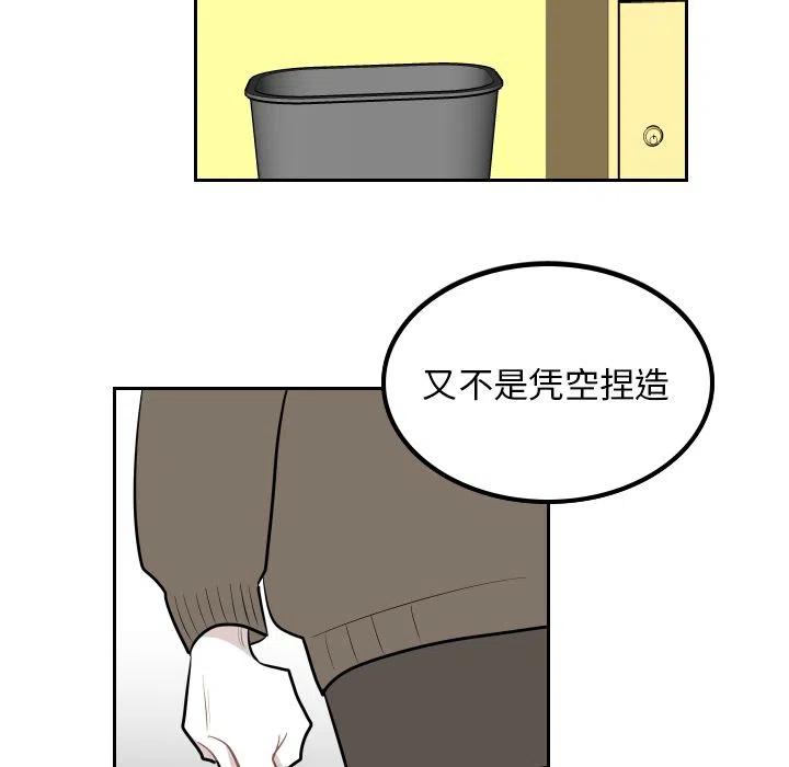 《沉默的书香社》35 第45页