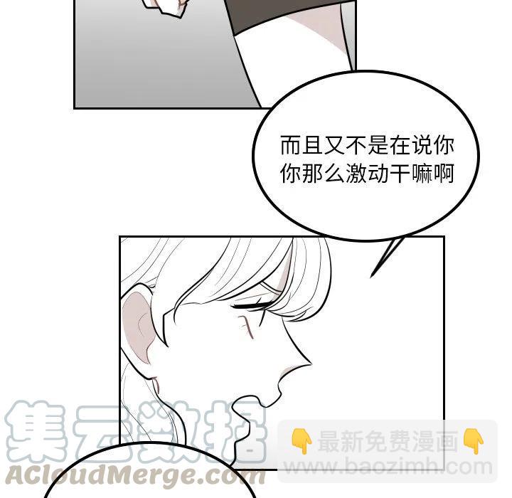 《沉默的书香社》35 第46页