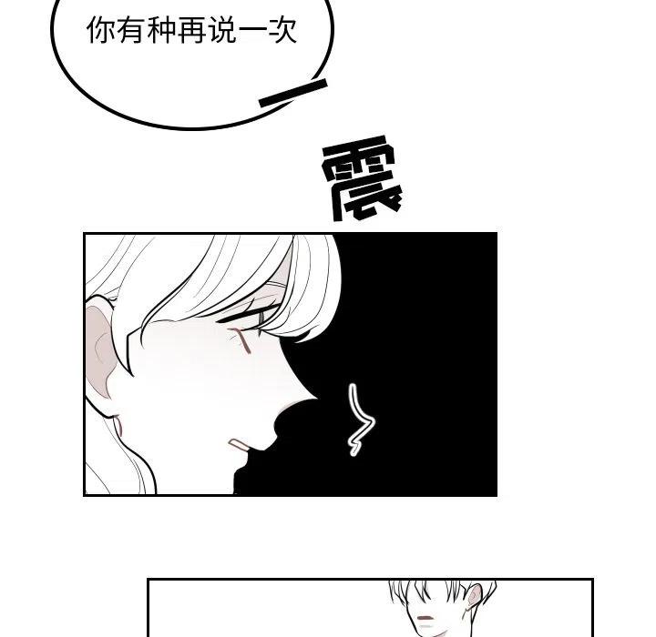 《沉默的书香社》35 第47页