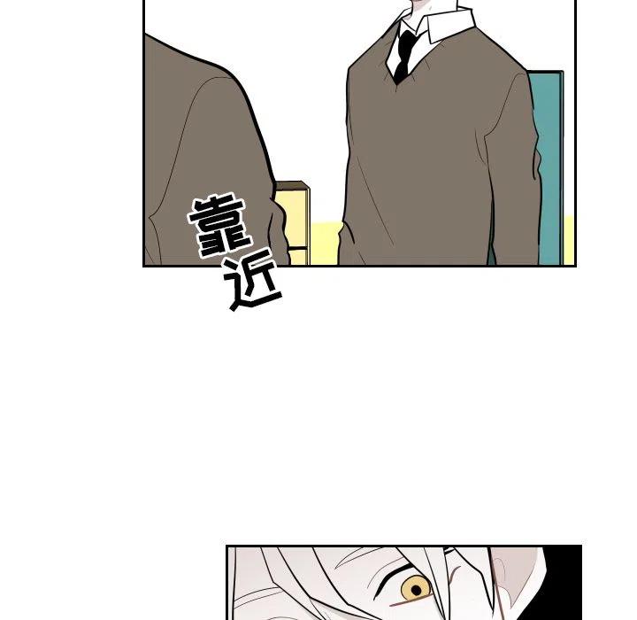 《沉默的书香社》35 第48页