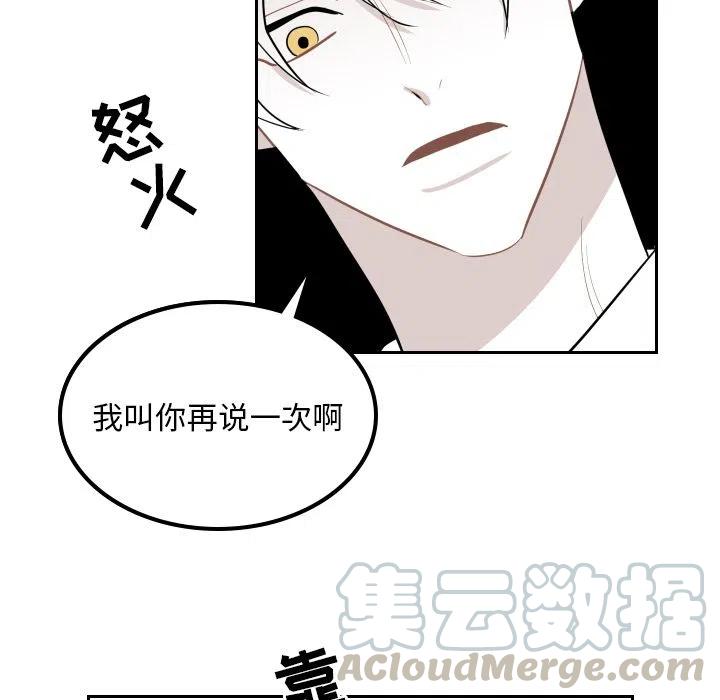 《沉默的书香社》35 第49页