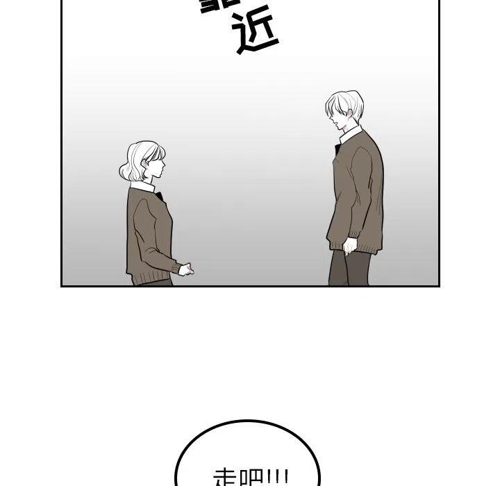 《沉默的书香社》35 第50页