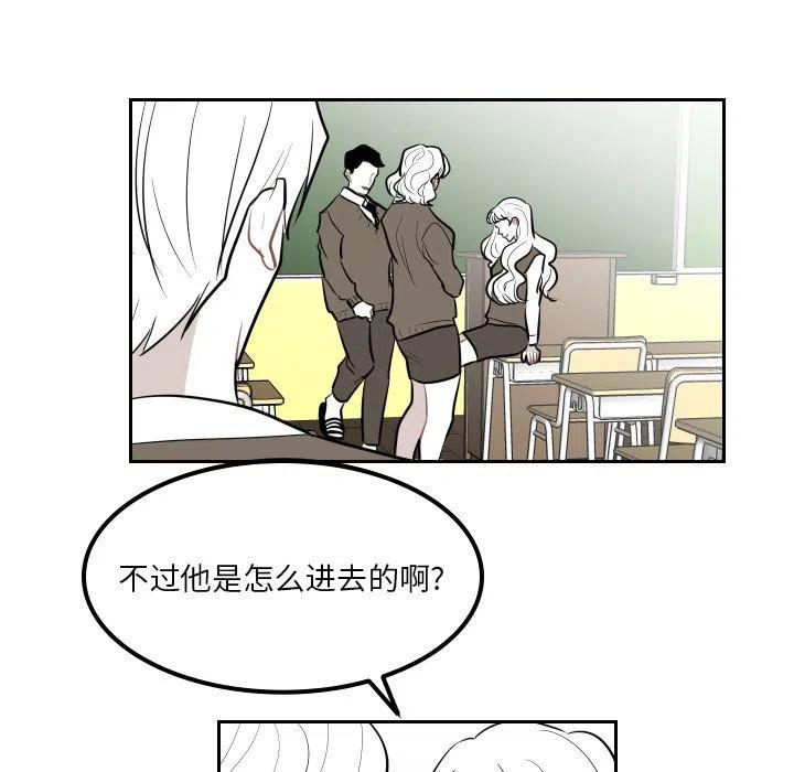 《沉默的书香社》35 第6页