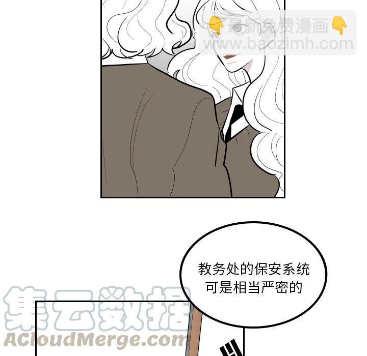 《沉默的书香社》35 第7页