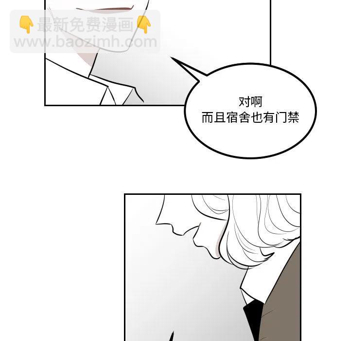 《沉默的书香社》35 第9页