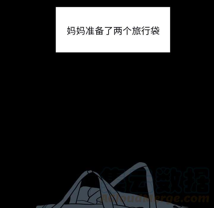 《沉默的书香社》33 第10页