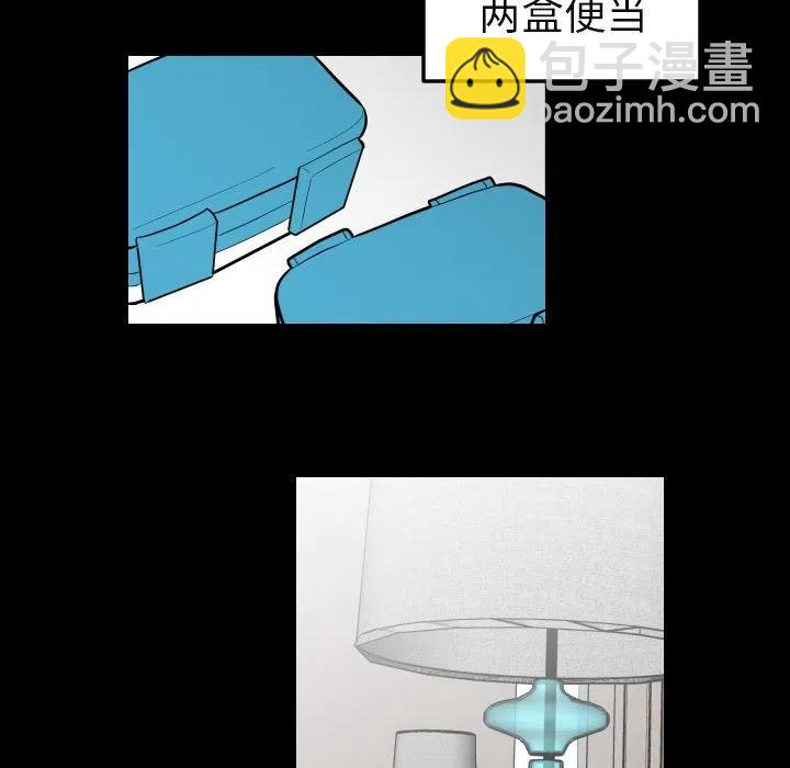 《沉默的书香社》33 第12页