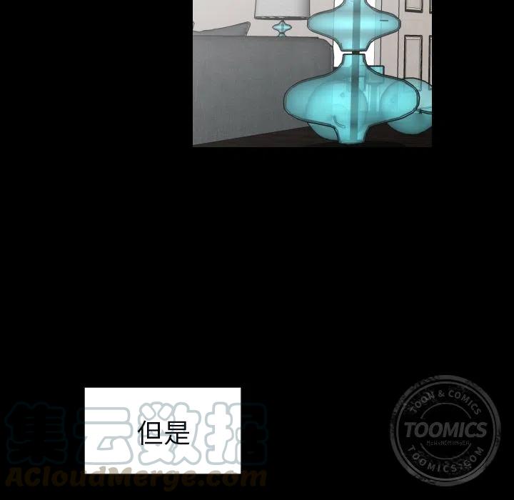 《沉默的书香社》33 第13页