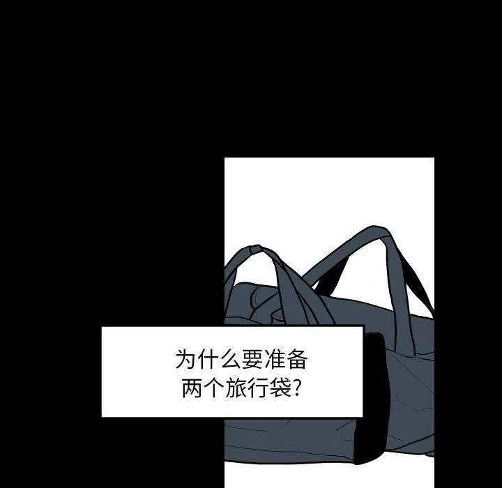《沉默的书香社》33 第18页