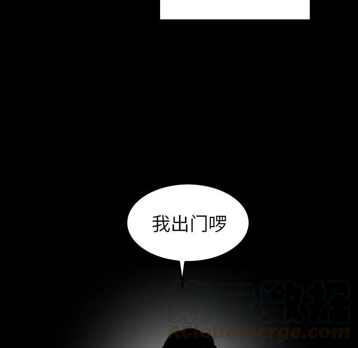 《沉默的书香社》33 第19页
