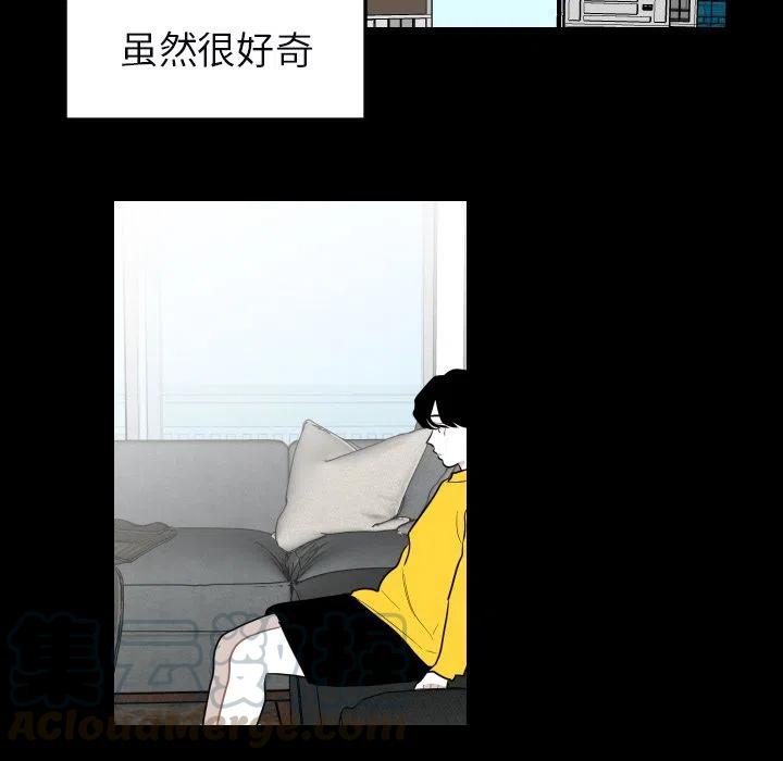 《沉默的书香社》33 第22页