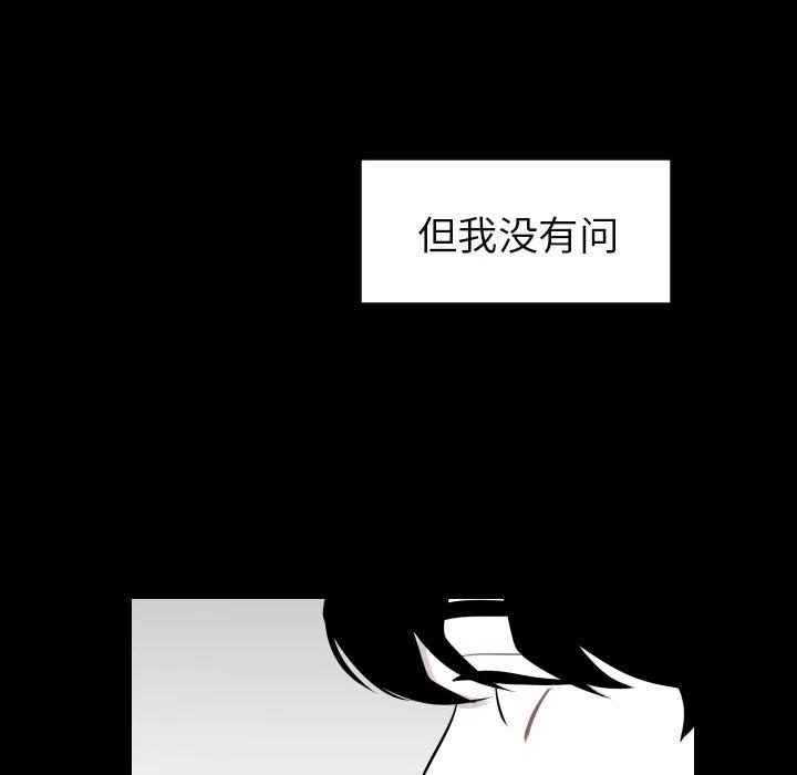 《沉默的书香社》33 第23页