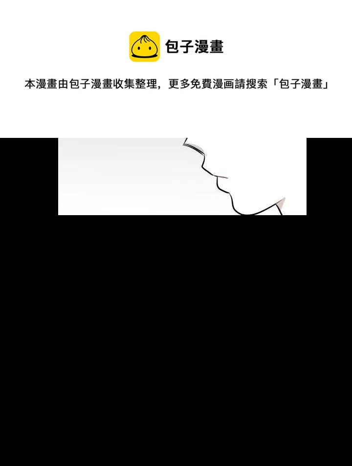 《沉默的书香社》33 第24页