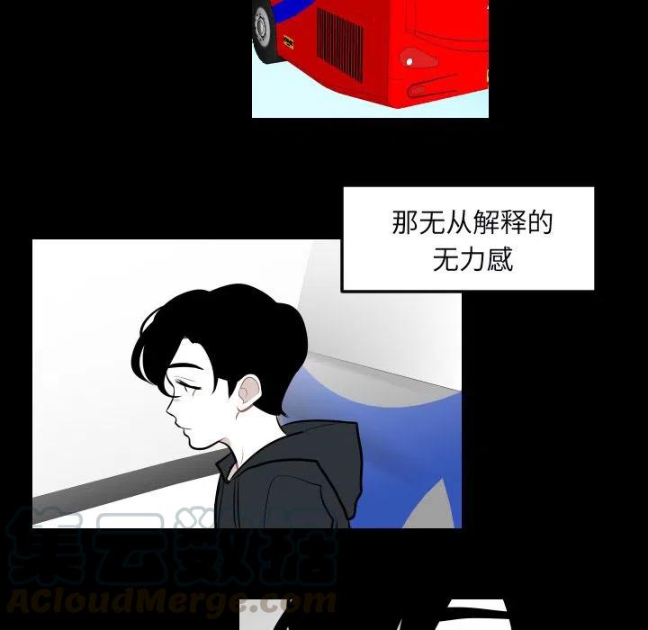 《沉默的书香社》33 第28页