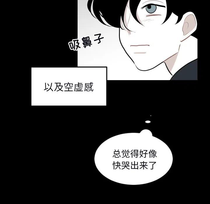 《沉默的书香社》33 第29页