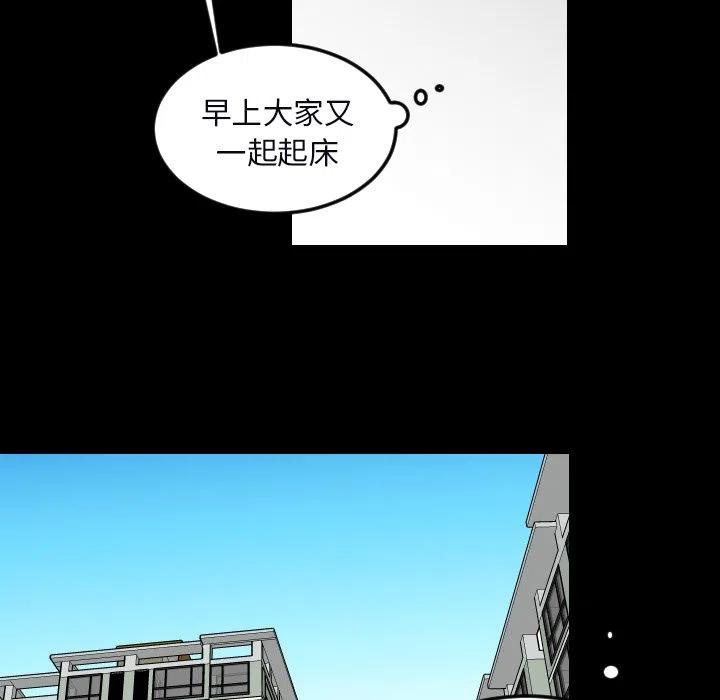 《沉默的书香社》33 第33页