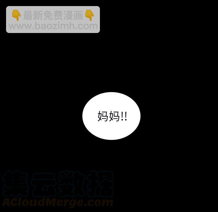 《沉默的书香社》33 第37页