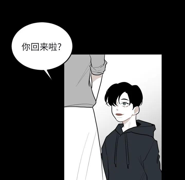 《沉默的书香社》33 第38页